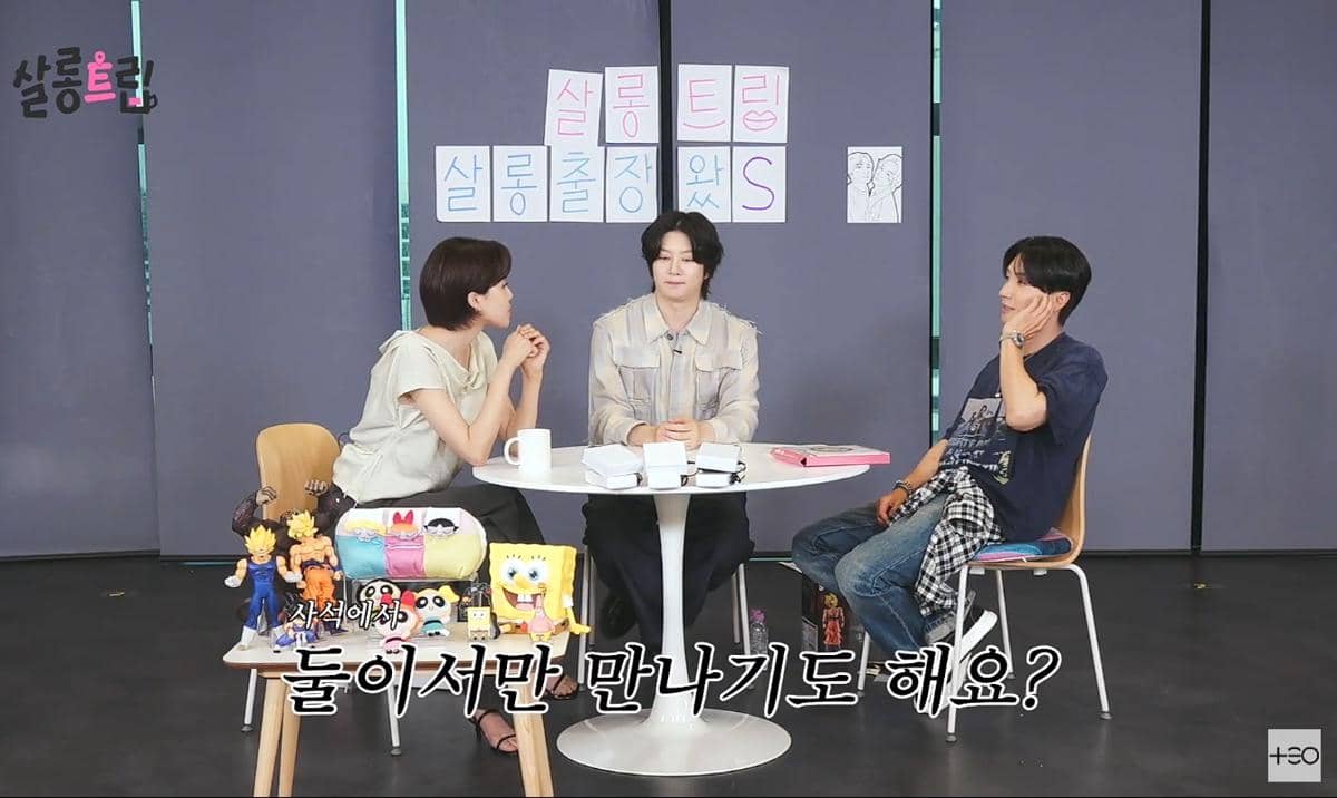 cuplikan Heechul dan Leeteuk Super Junior di acara Salon Trip