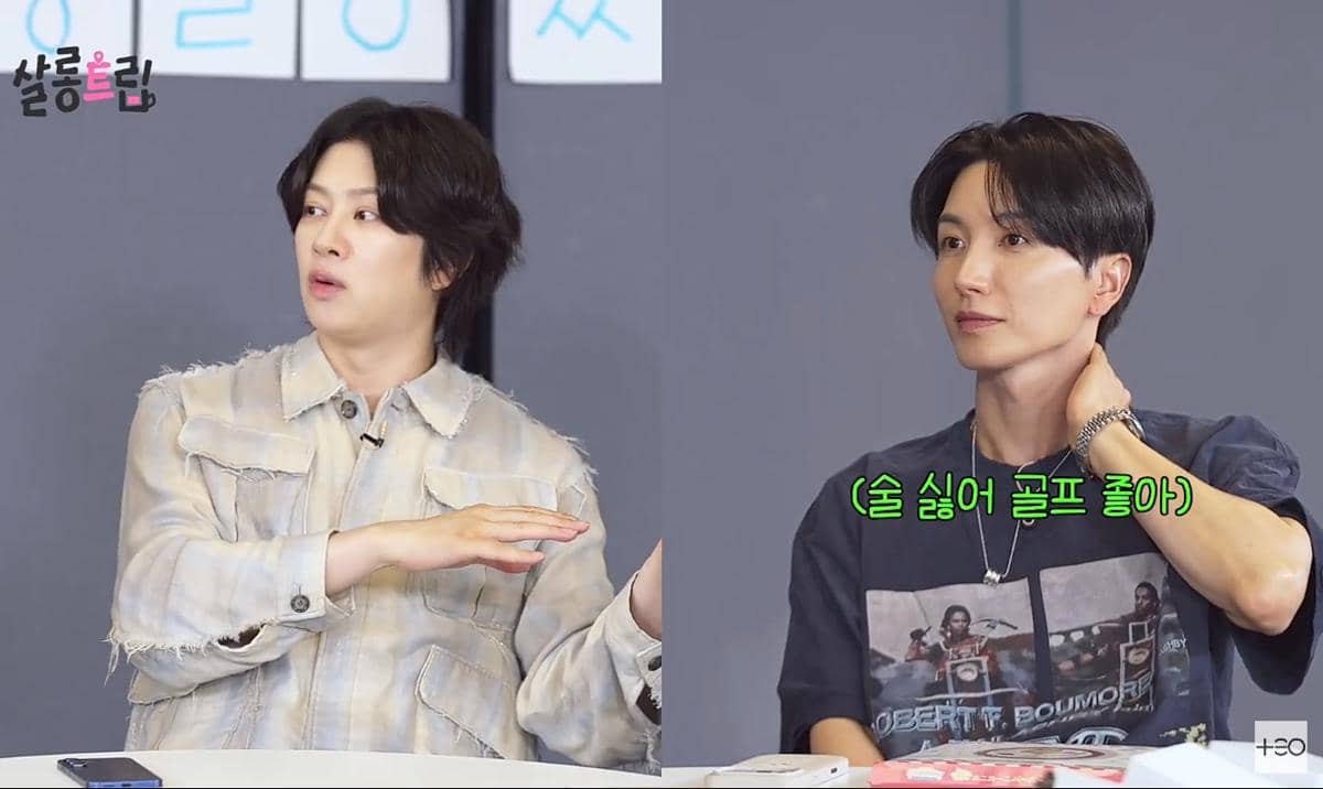 Bentuk Unit Super Junior-83z, Heechul dan Leeteuk Akui Gak Pernah Akur