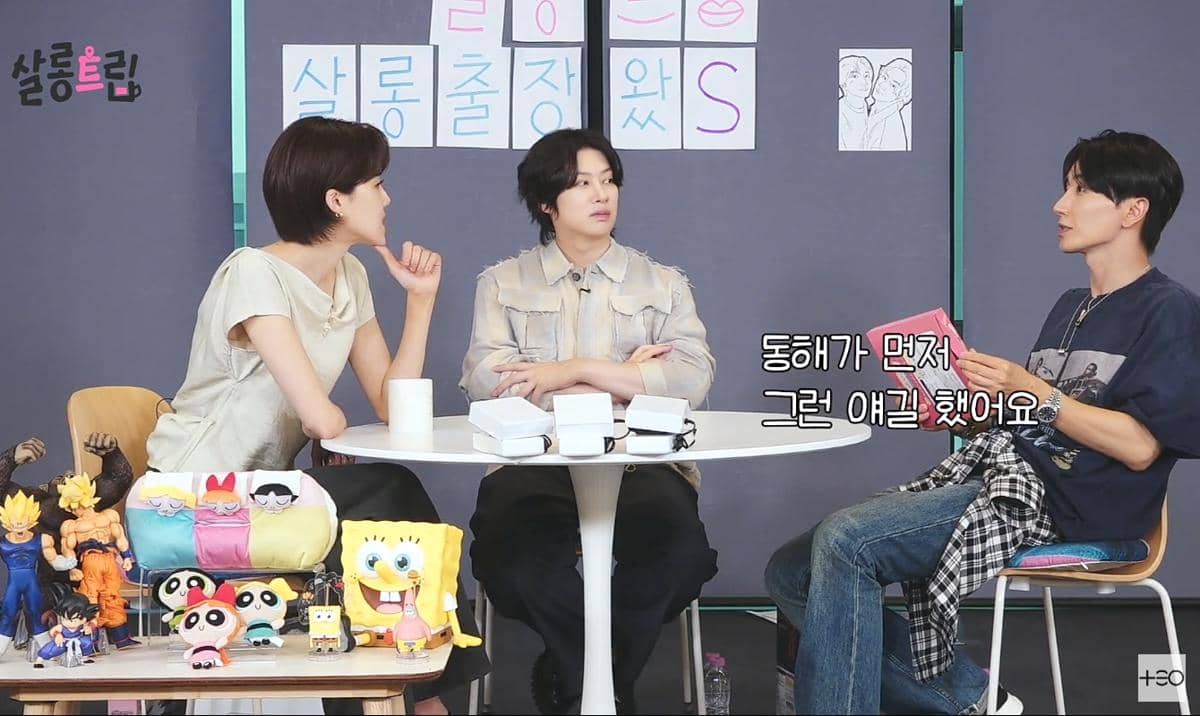 cuplikan Heechul dan Leeteuk Super Junior di acara Salon Trip