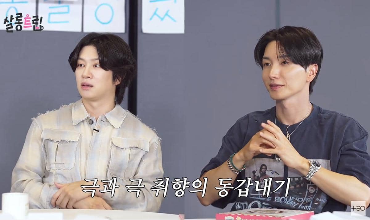 cuplikan Heechul dan Leeteuk Super Junior di acara Salon Trip