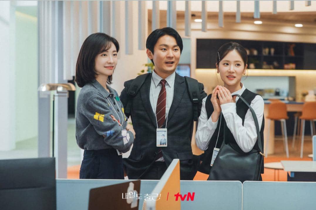 cuplikan drama See You at Work Tomorrow