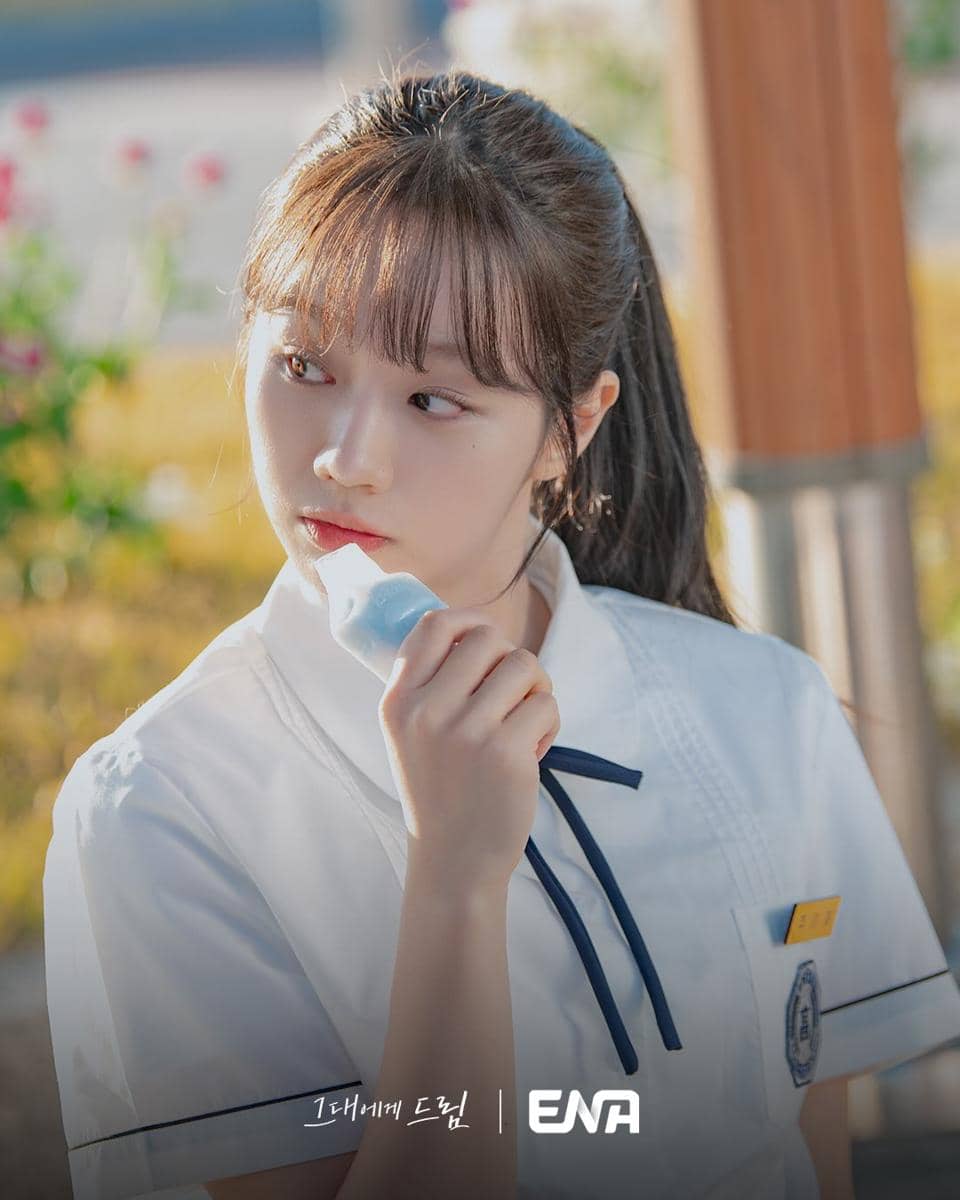 still cut drama Dream to You