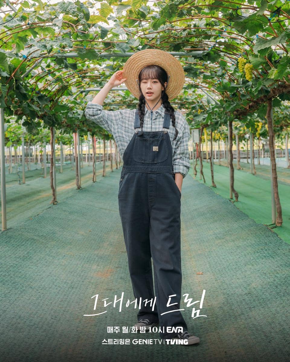 Potongan gambar Dream to You dari ENA, tercantum sebagai still cut dalam materi visual publikasi karya tersebut.