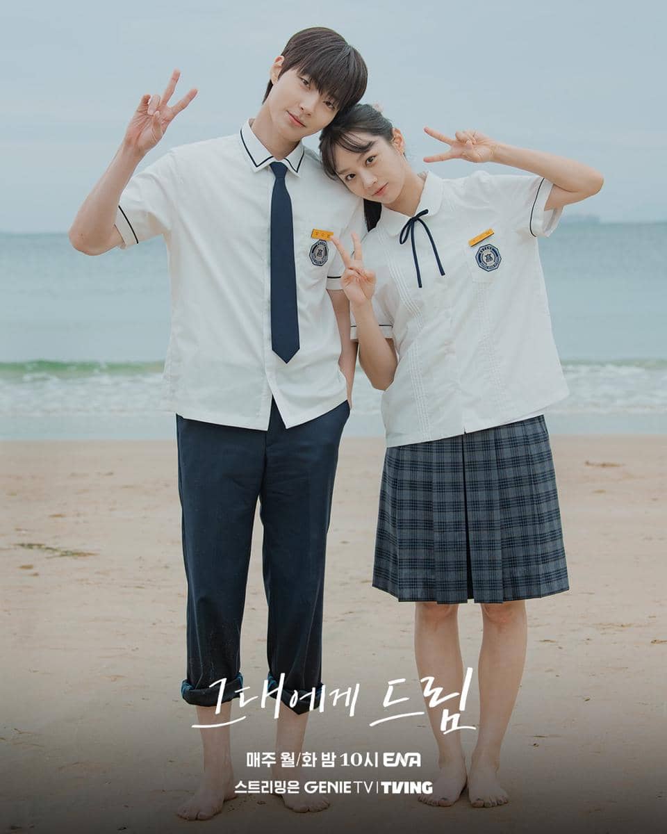 Di balik layar Dream to You