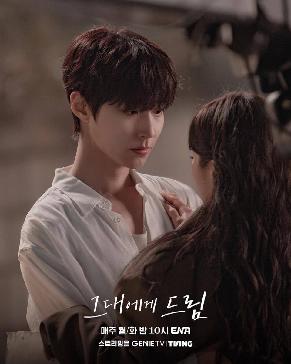 Still cut Dream to You