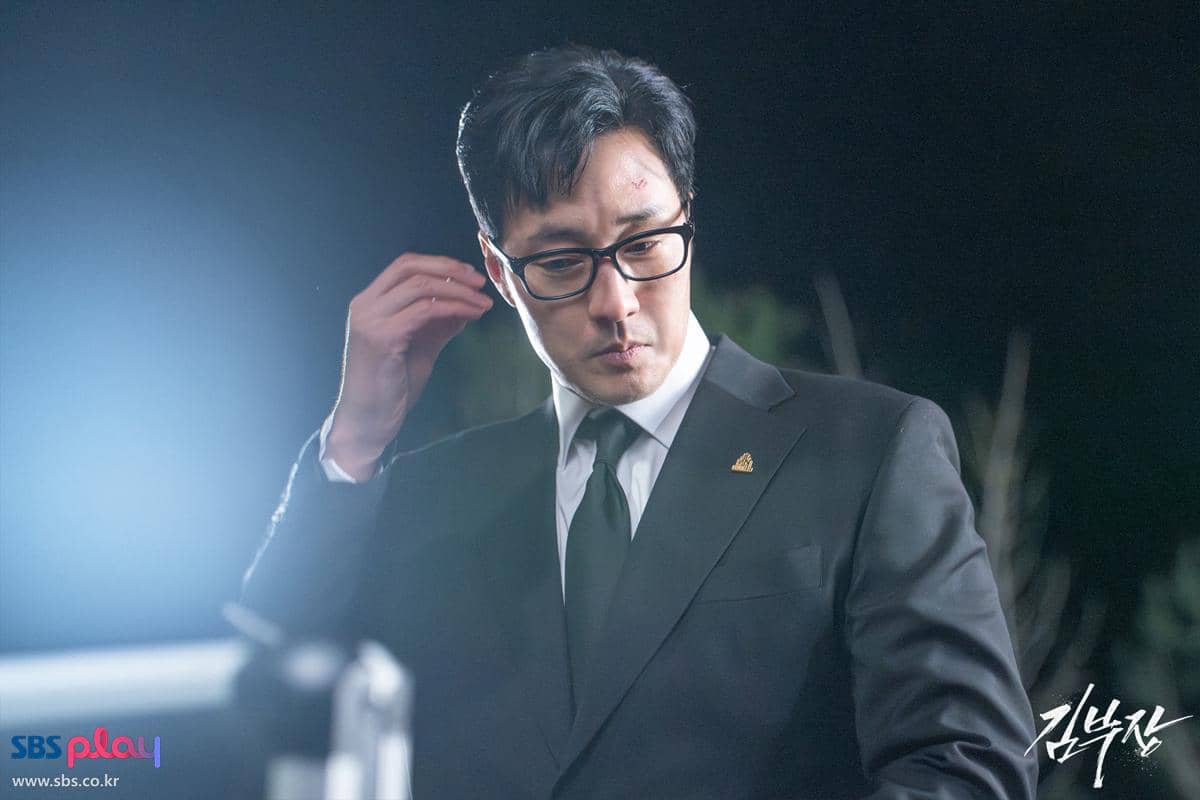 still cuts drama Agent Kim Reactivated