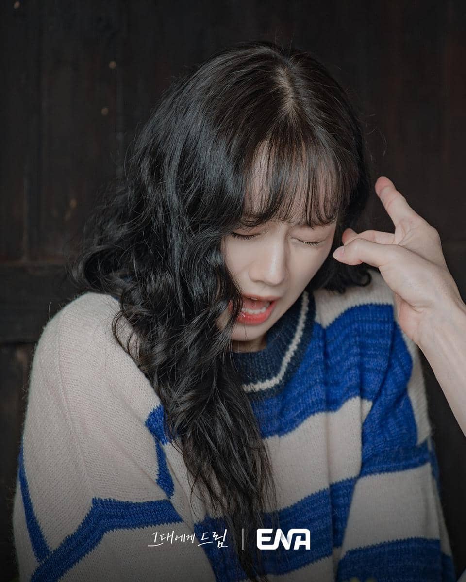 Still cut drama Dream to You