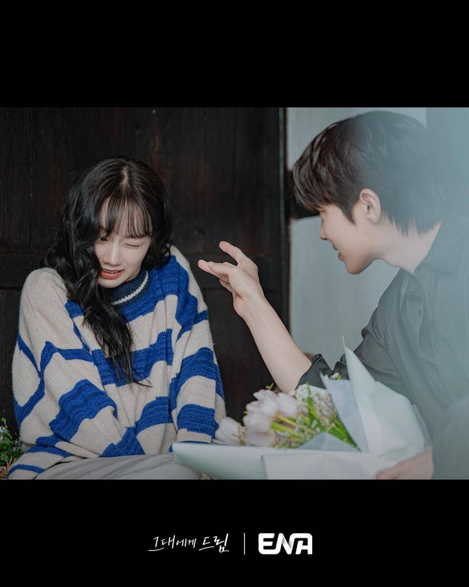 Still cut drama Dream to You