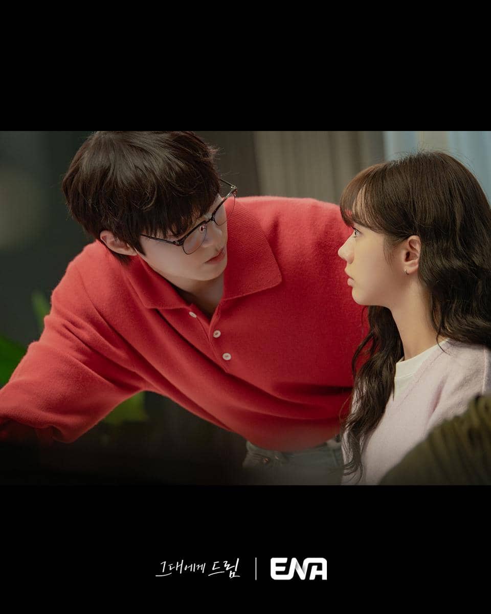 Still cut drama Dream to You