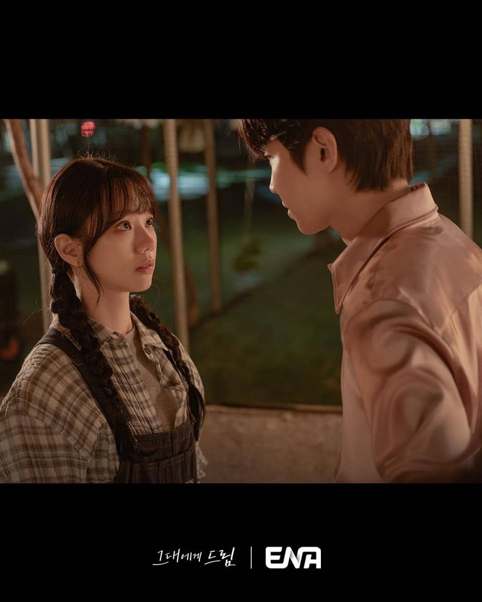 Still cut drama Dream to You