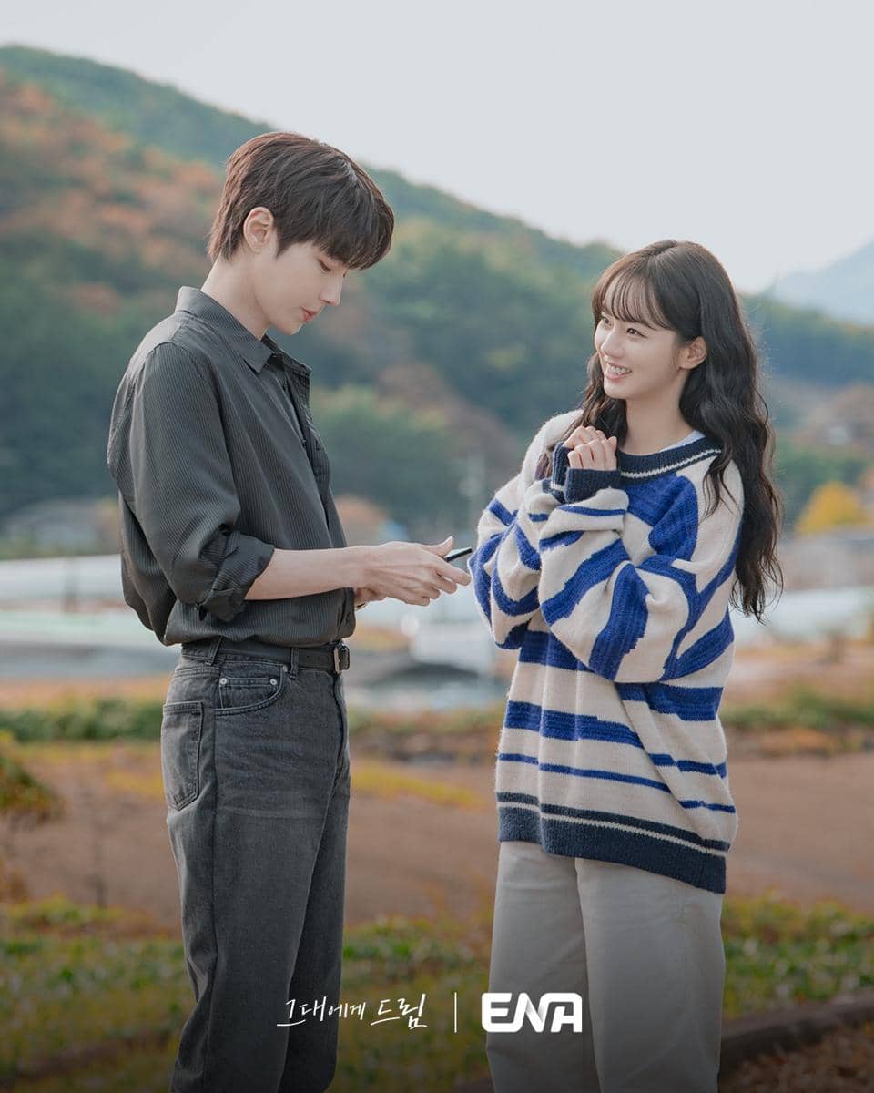 Still cut drama Dream to You