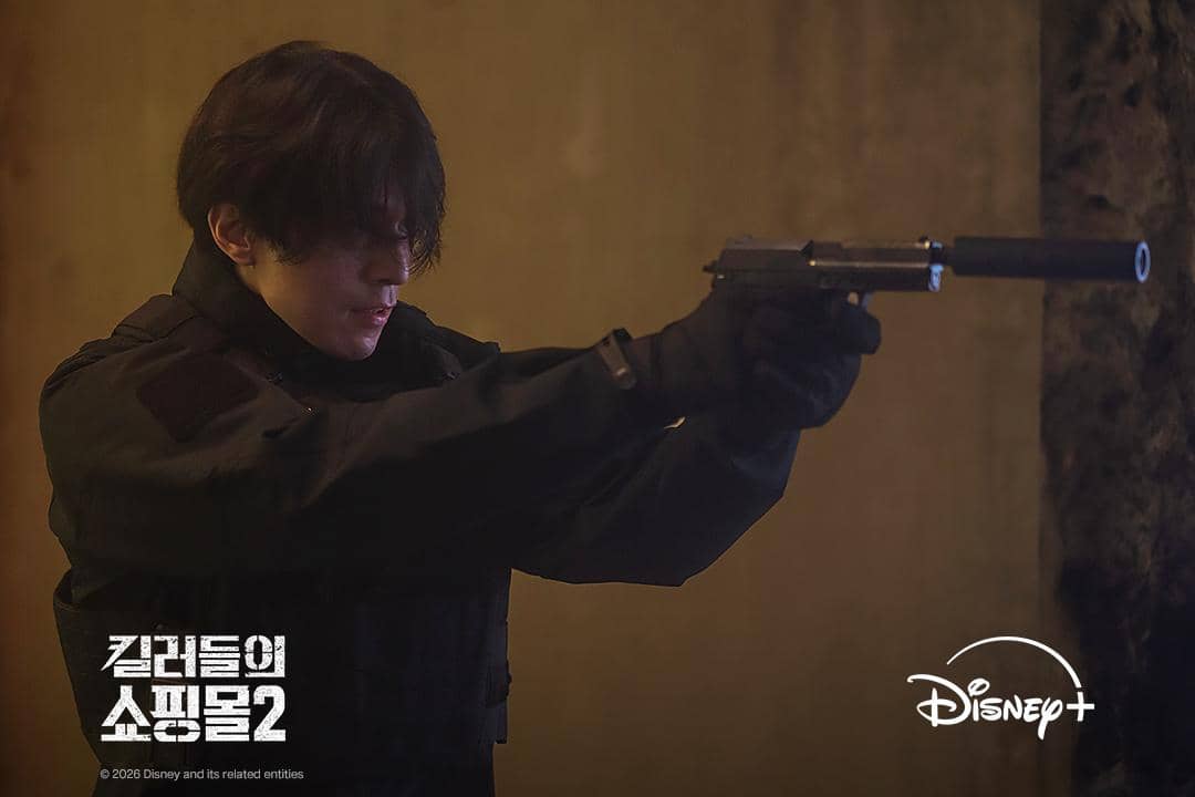 Lee Dong Wook di drakor A Shop for Killers S2