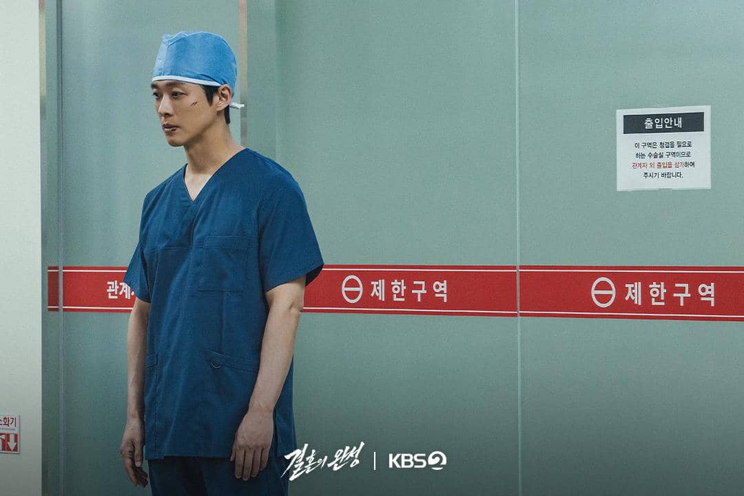still cuts drama The Husband