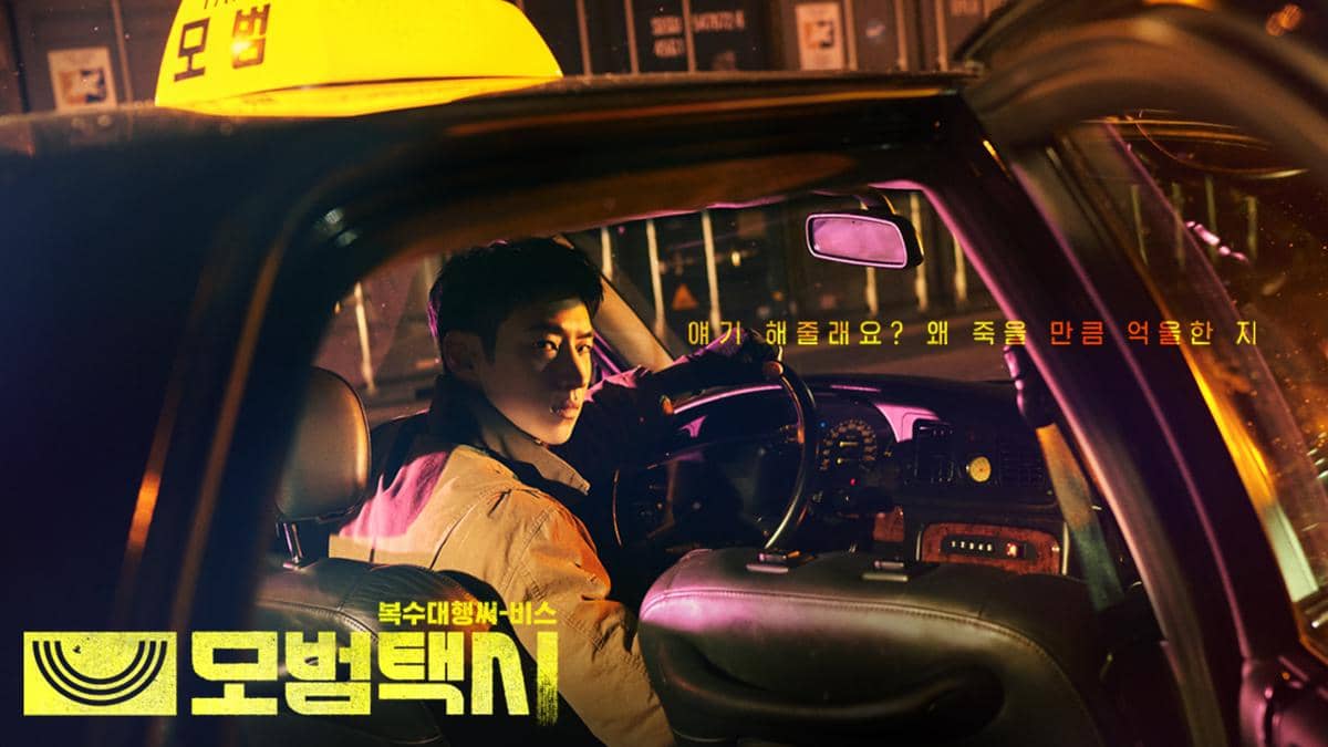 poster drama Taxi Driver
