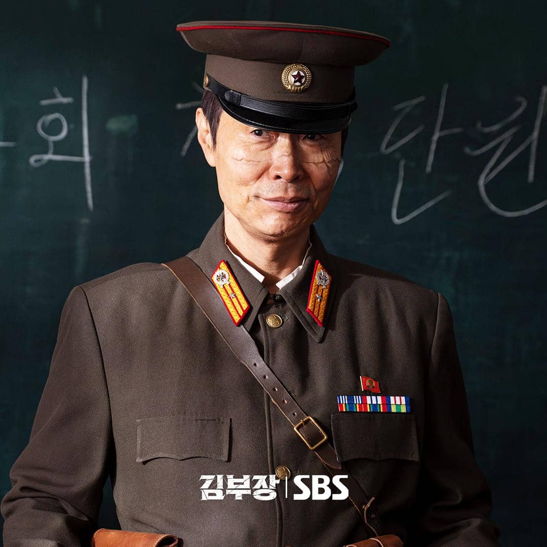 cuplikan drama Agent Kim Reactivated
