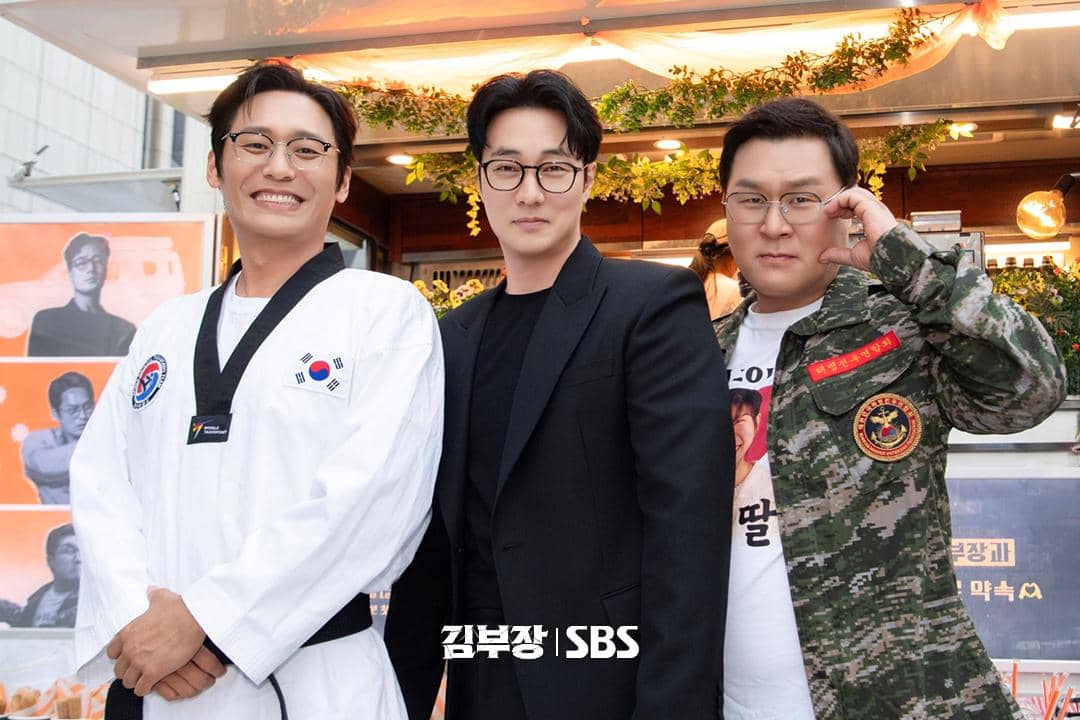 still cut drama Agent Kim Reactivated