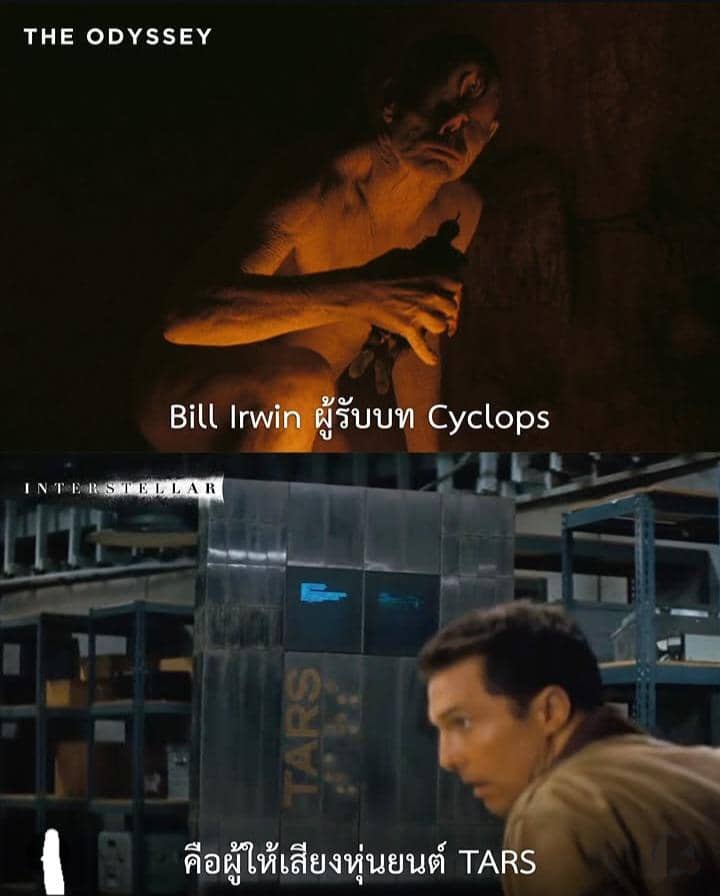meme Cyclops