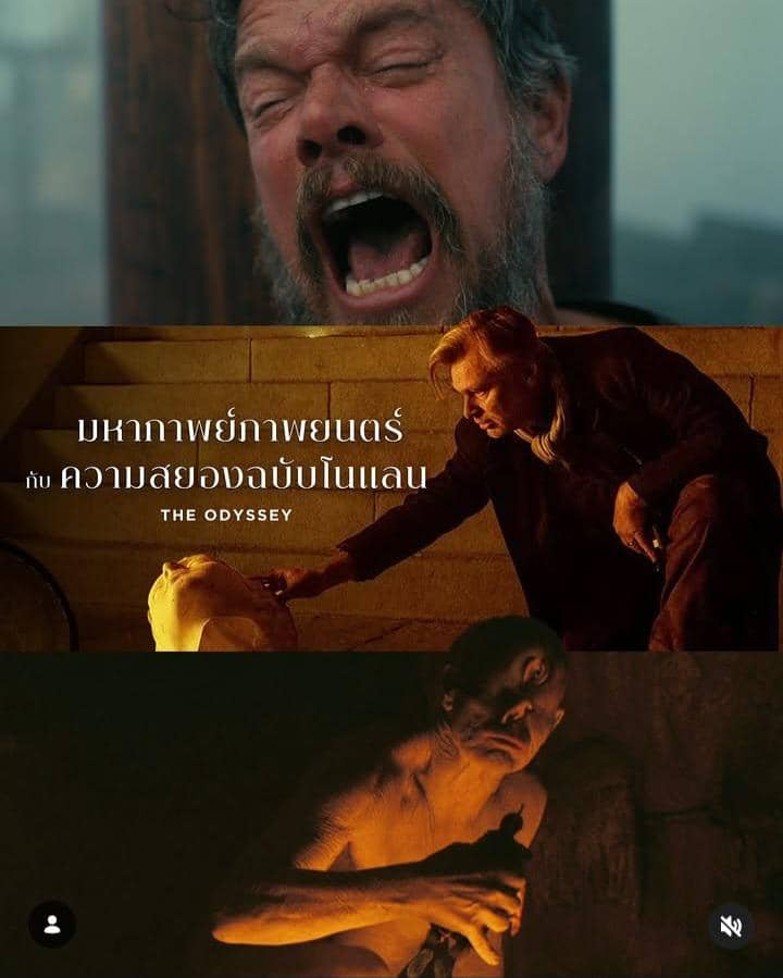 meme Cyclops