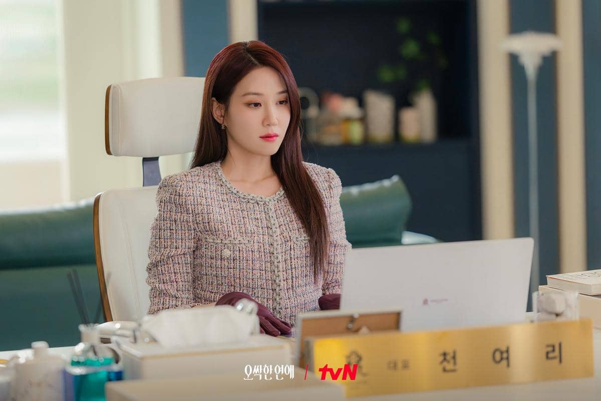 Park Eun Bin di Spooky in Love