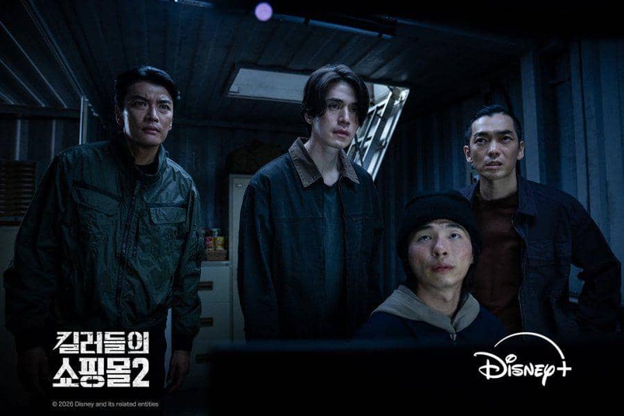 Still cut A Shop For Killers 2