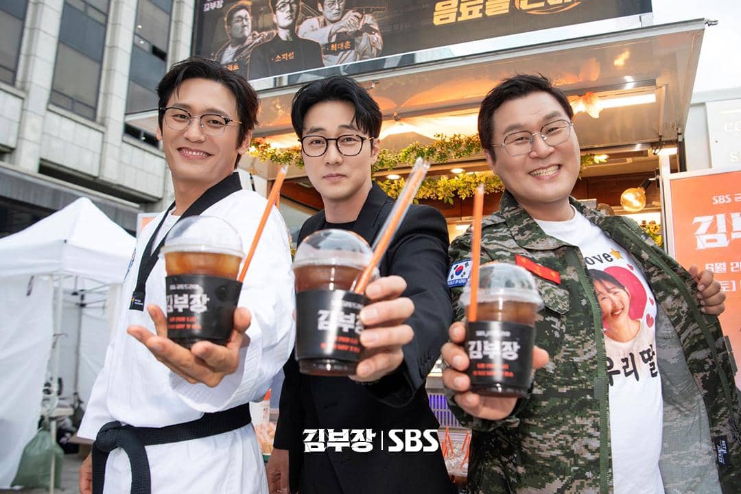 still cut drama Agent Kim Reactivated
