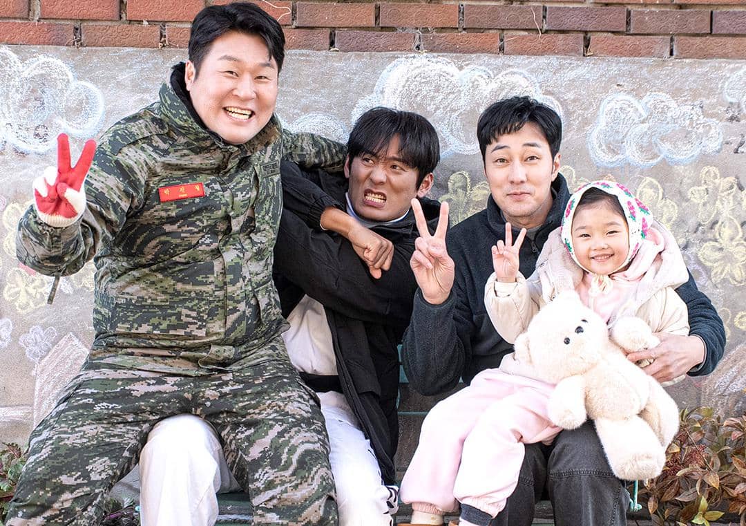 still cut drama Agent Kim Reactivated