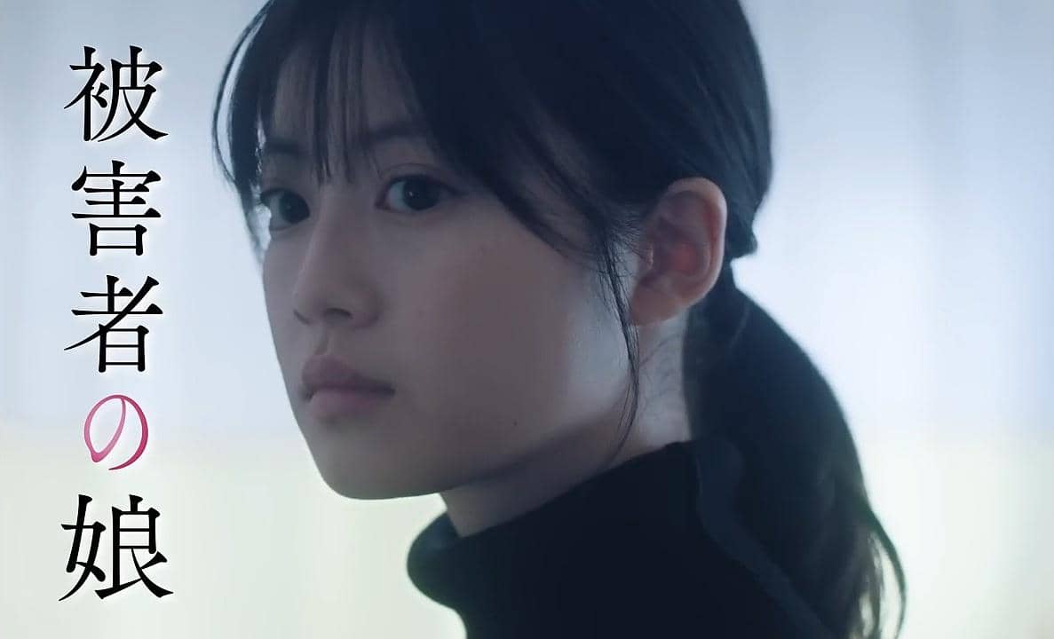 Cuplikan trailer film The Swan and the Bat yang dirilis oleh Shochiku, menampilkan salah satu adegan film.