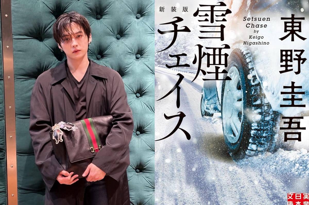 Lee Know Stray Kids dan cover buku Blizzard Chase karya Keigo Higashino