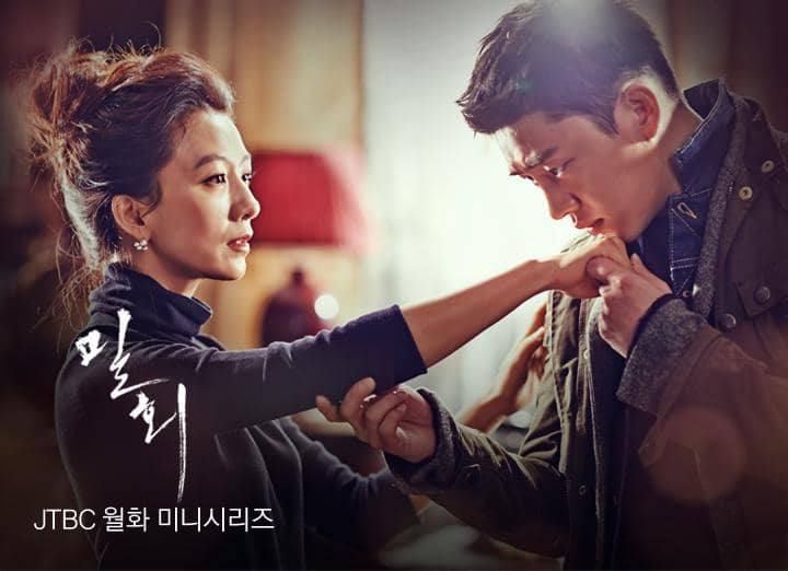 poster drama Secret Affair