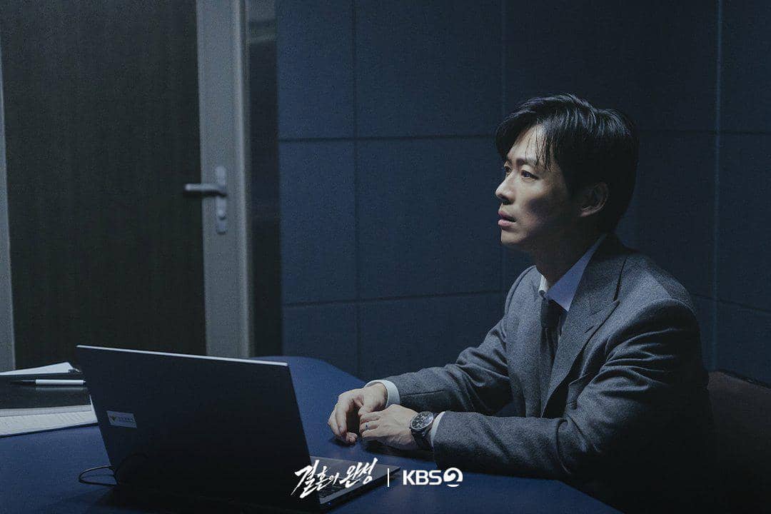 Namgoong Min di drakor The Husband