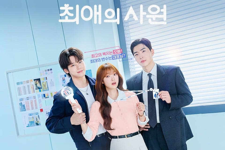 7 Daya Tarik Drakor My Bias, My Boss, Angkat Tema Fangirl!