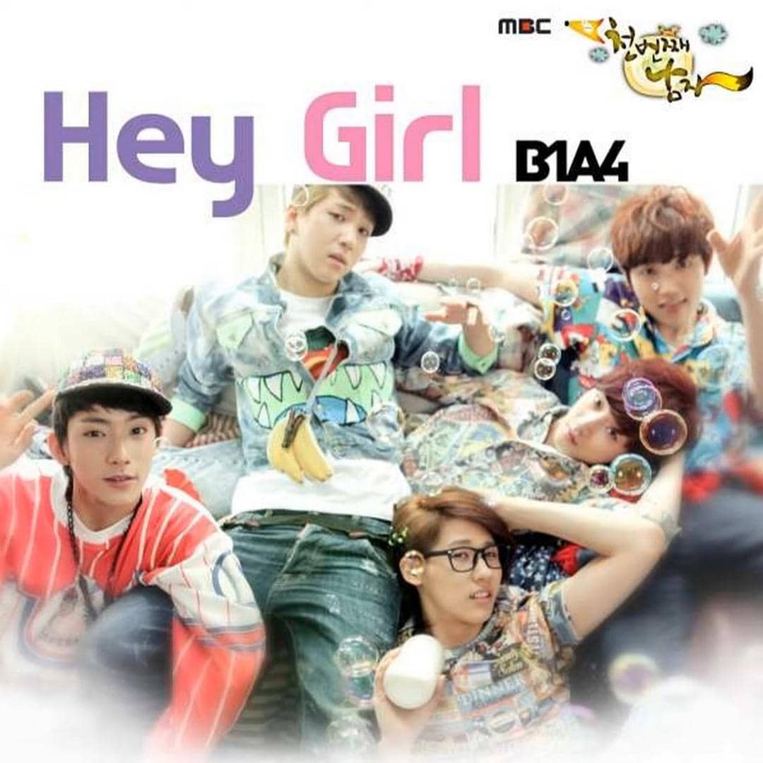 kover lagu "Hey Girl"