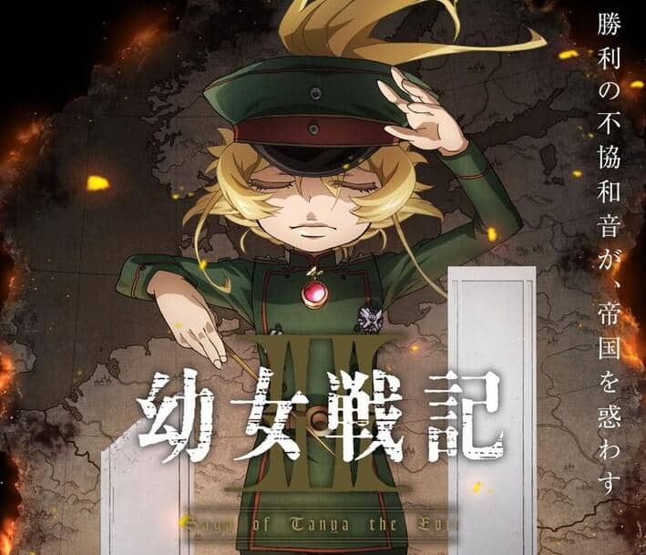 anime Agustus 2026