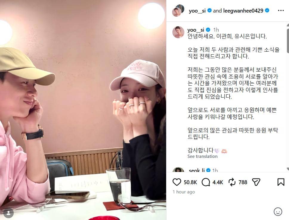 Lee Gwan Hee dan Yoo Si Eun Single's Inferno Season 3