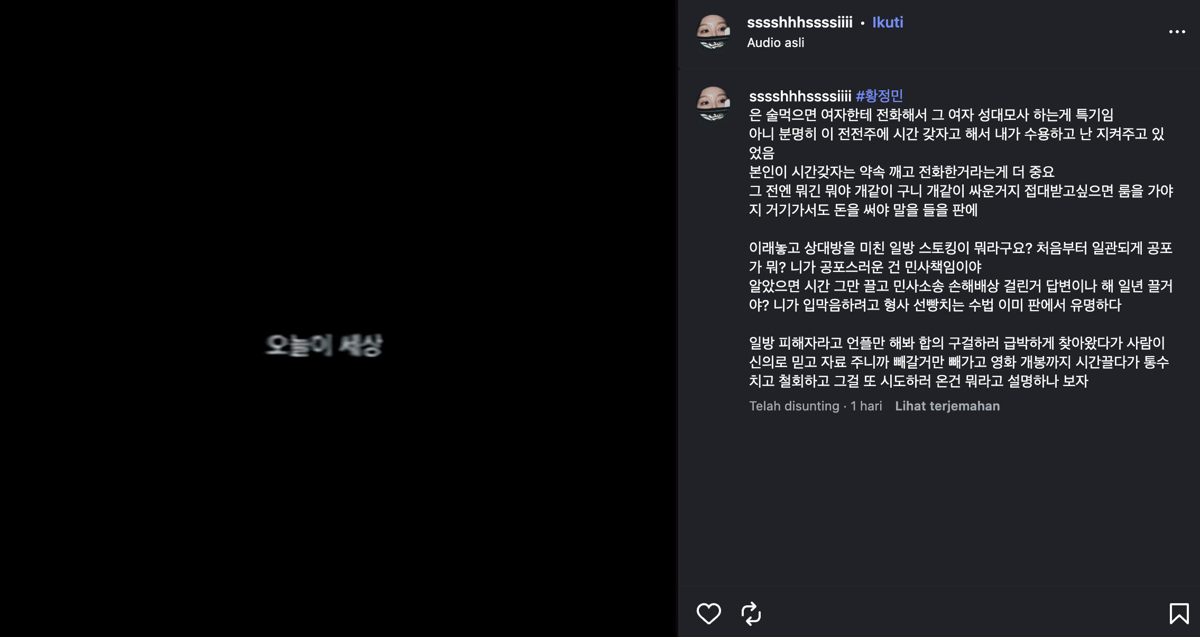 unggahan yang menuding Hwang Jung Min berselingkuh 