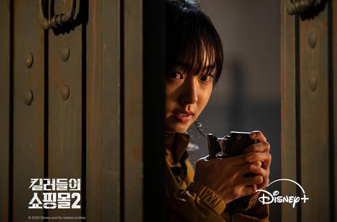 Kim Hye Jun di drakor A Shop for Killers S2