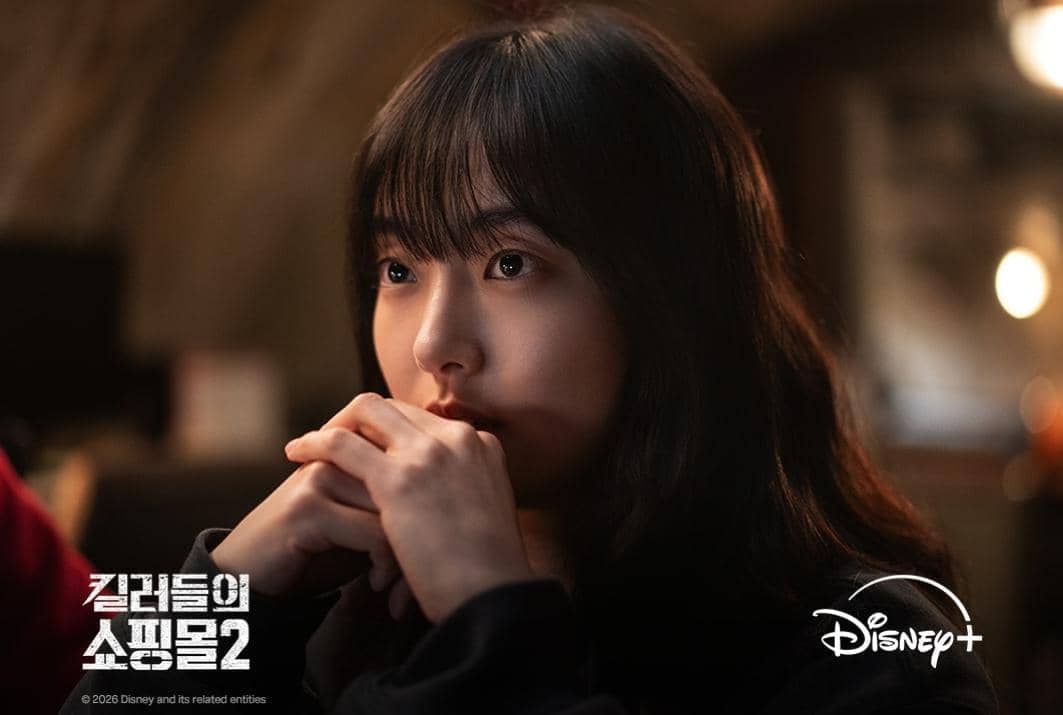 Kim Hye Jun di drakor A Shop for Killers S2