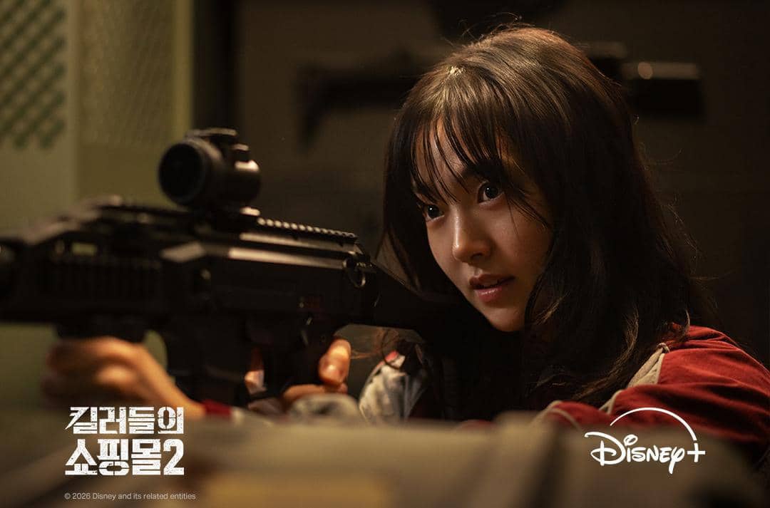 Kim Hye Jun di drakor A Shop for Killers S2