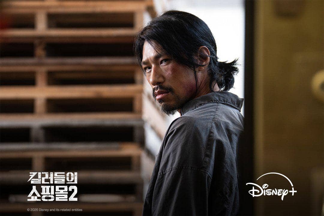 Kim Min tampil dalam adegan serial drama Korea A Shop for Killers musim kedua yang tayang di Disney+.