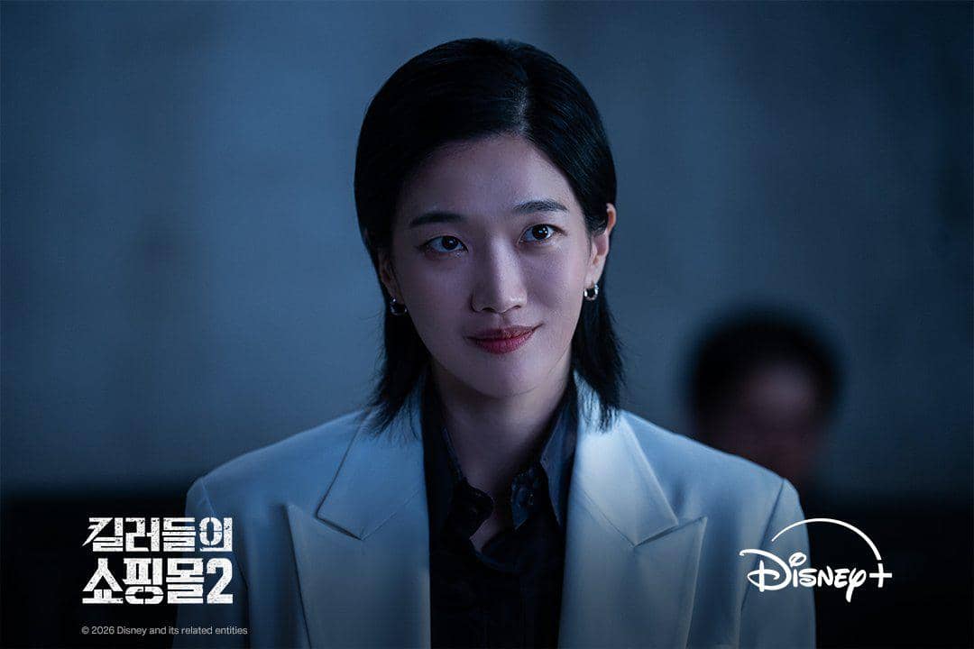Jung Yun Ha di drakor A Shop for Killers S2