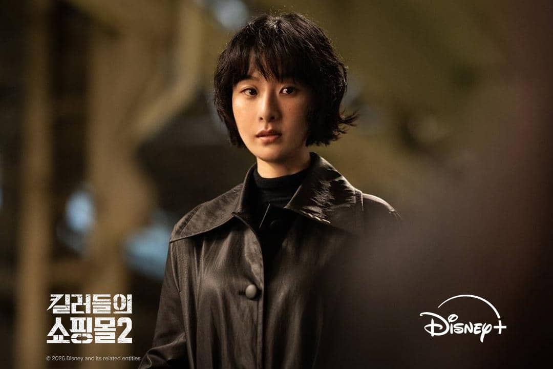 Hyunri di drakor A Shop for Killers S2