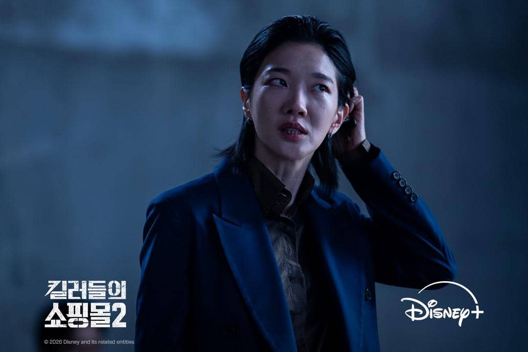 Jung Yun Ha di drakor A Shop for Killers S2