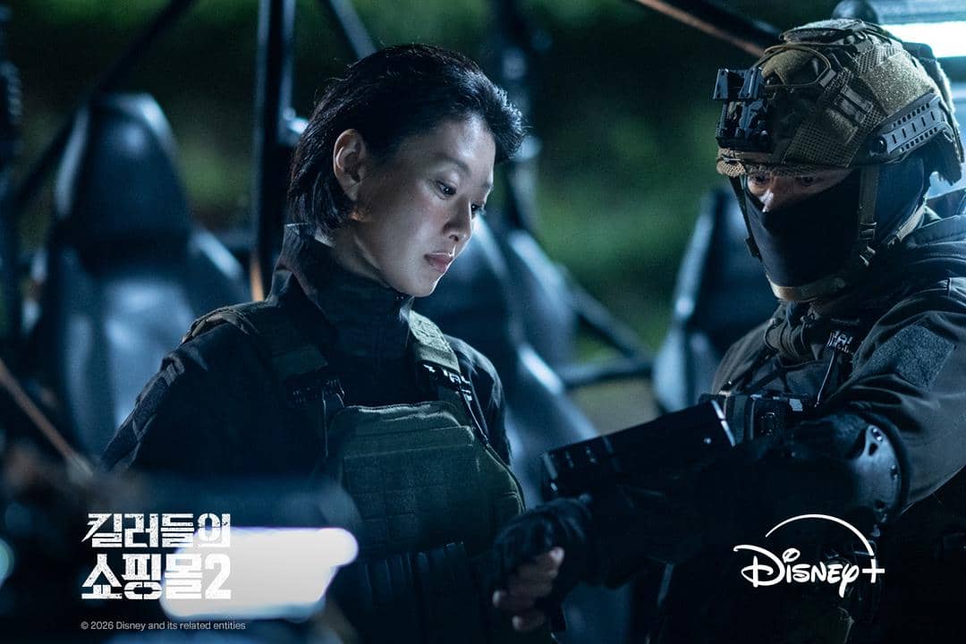 still cut drakor A Shop for Killers S2