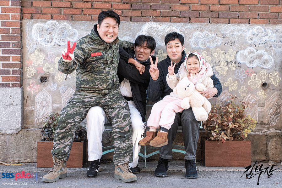 cuplikan drama Agent Kim Reactivated