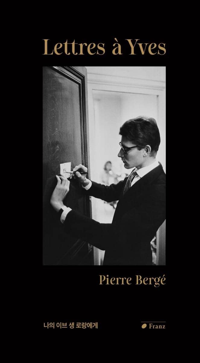 cover buku Letters to Yves karya Pierre Bergé