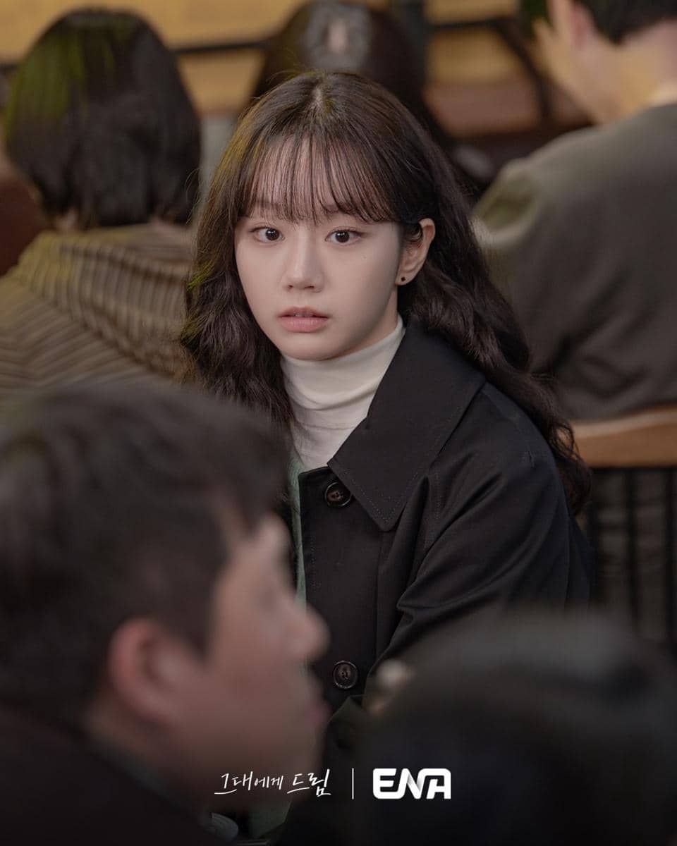 still cut drama Dream To You