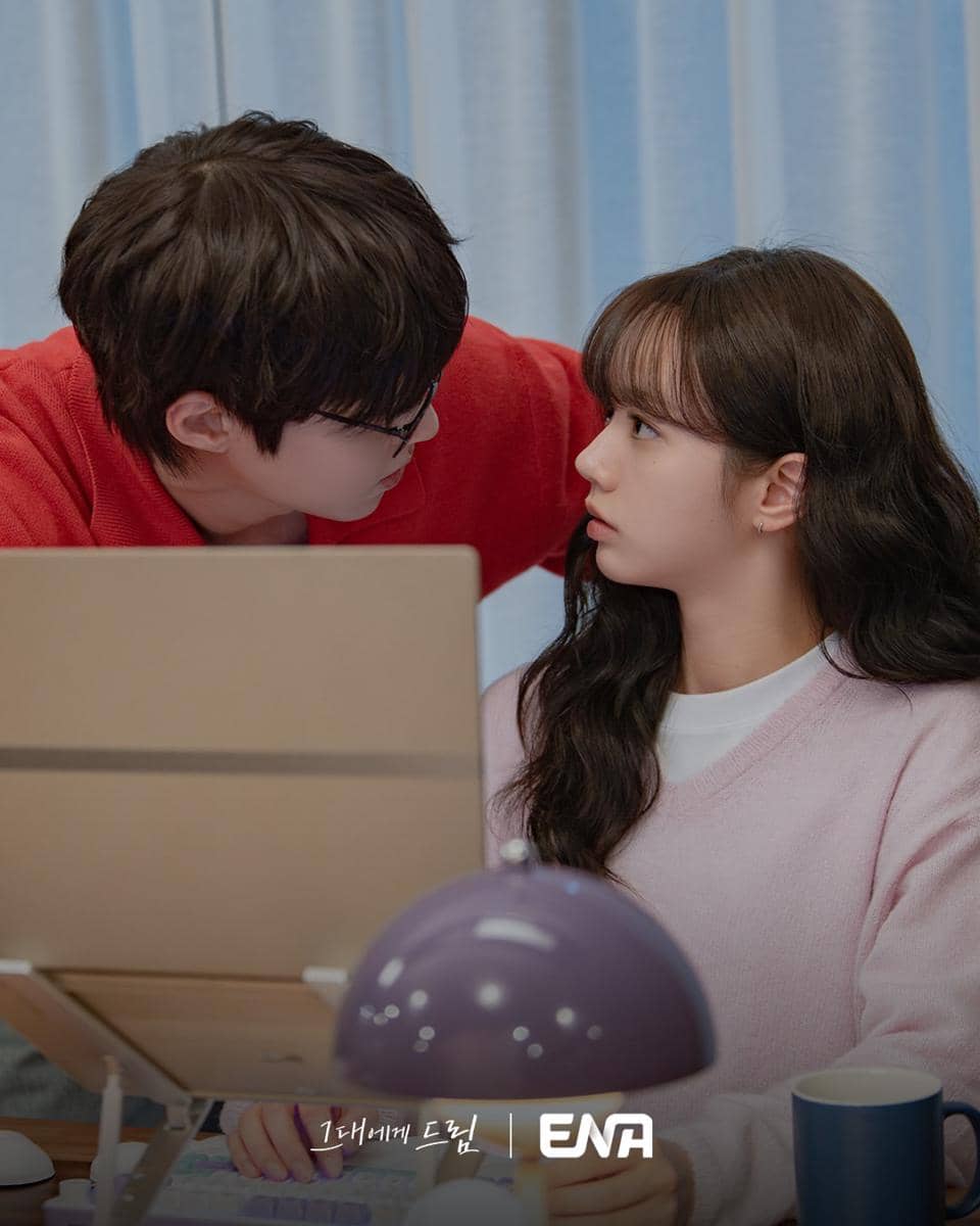 still cut drama Dream To You