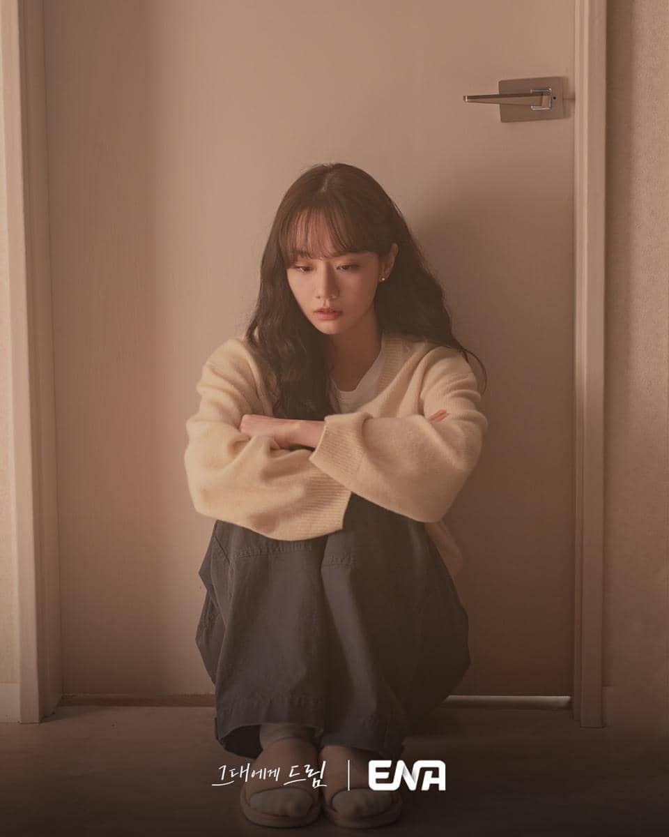 still cut drama Dream To You