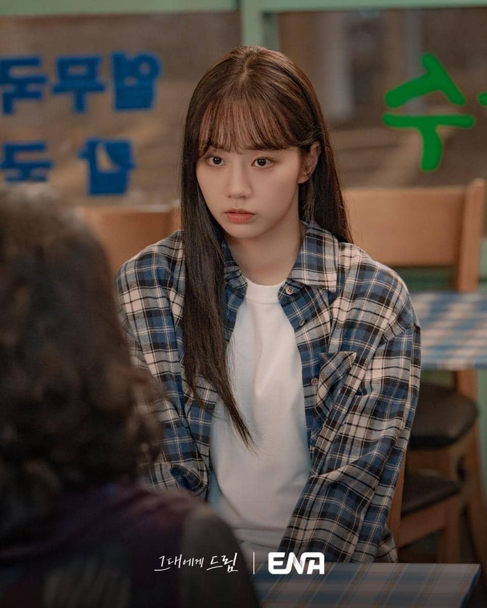 still cut drama Dream To You