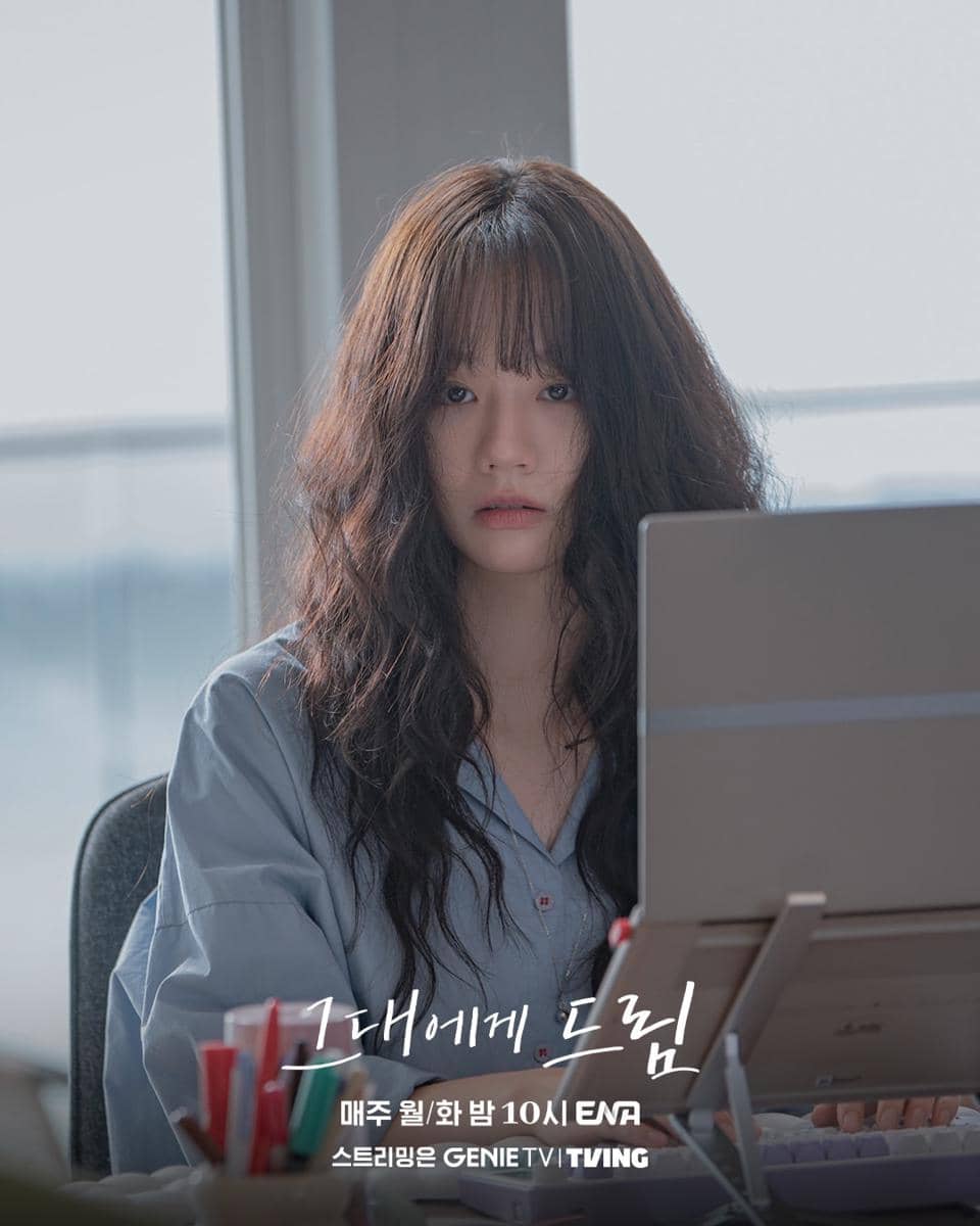 still cut drama Dream To You